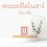 !!! อร่อยที่สุดในโลก !!! ข้าวไดโนเสาร์ ข้าวอร่อยในตำนาน ข้าวหอมมะลิ ข้าวขาว 250 กรัม 500 กรัม 1 กิโล