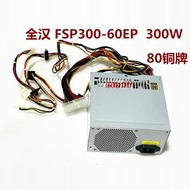 Chongxin Quanhan FSP300-60EP 300W 80 Bronze Certification Wide Spoke ATX Desktop Silent Power Supply