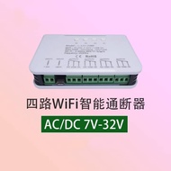 Malaysia Ewelink Autogate Remote Control Autogate 7-32V 4 Way Wifi Control Switch Smart On Off Home TV Computer Laptop