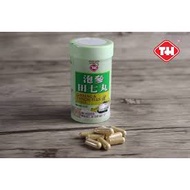 GINSENG &amp; TIENCHI PLUS CAPSULE 泡參田七丸 100'S