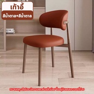 DUDEE เก้าอี้ รุ่น DD219 เก้าอี้ทรงวินเทจ สวยงาม แข็งแรง ทนทาน