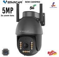แนะนำ 💥 VSTARCAM new CS99 PRO ZOOM -X5 ( ซูม 5 เท่า)  Outdoor ความละเอียด 5MP WIFI 5.8Gกล้องวงจรปิดไร้สาย กล้อง
