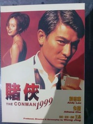 電影賭俠1999劉德華 dvd