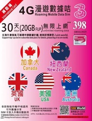 3 - 3HK 加拿大/紐西蘭/英國/美國/澳洲30天20GB無限上網卡 4G漫游數據卡/電話卡(首20GB高速數據)[H20]