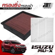 Racing Filter + Air Isuzu MU-X Car Performance Engine Cloth MuX