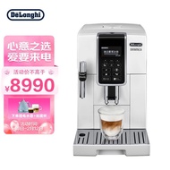 Get gifts/🍅Delonghi（Delonghi）Coffee Machine Mellow Series Auto Coffee Machine Italian American Style