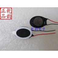 MP3MP4GPS Navigator Mobile Phone Notebook Oval Mini Speaker 1318 Thick 4mm 1W 8 Om