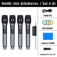 Wireless microphone S302 handheld dual mic (singing karaoke link singing speaker) portable UHF wirel