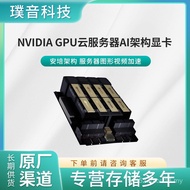 Sesuai untuk Kad Grafik AI Kecerdasan Buatan Pelayan NVIDIA GB200 NVL72 Blackwell Architecture