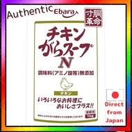 [ Ebara ] Ebara Suiton Revolution Chicken Bone Soup N 1kg (Chicken Bone Soup Base)