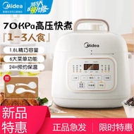 Midea Electric Pressure Cooker Small Household Intelligent Automatic Mini1-3Small Capacity Pressure 