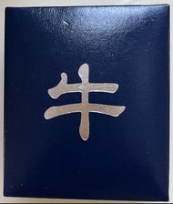 1997年發行，英屬香港殖民徽，丁丑牛年生肖銀幣, 英國皇家鑄幣廠製