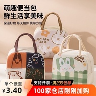 Cute Cartoon Bento Bag Children's Lunch Box Bag Lunch Bento Bag Cute Lunch Box Insulation Bag with L