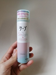 全新 日本花王Kao Cape for Straight直髮定型噴霧  北角地鐵站