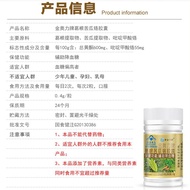 Saisho Jin Sissoo Jin Aoli Brand Pueraria Root Bitter Gourd Chromium Capsules 40 Capsules Auxiliary 