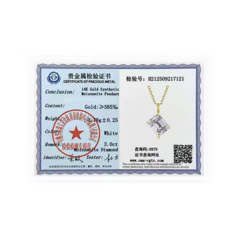 14K D Color Emerald Cut Moissanite Diamond Pendant Necklace AU585 Gold Jewelry Gifts for Women Clavi