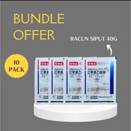 [BUNDLE DEAL ORIGINAL] 40g Racun Siput Gondang Mas / Babi / Poison Gondang Emas