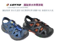 LOTTO 樂得男款運動休閒護趾排水孔涼鞋 - 深灰橘3158 - 藍灰3156