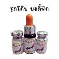 Body Fit Chicken Food Set For Fighting Cocks Use When Going On The Field To Increase The Competition