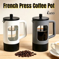 600ml French Press Coffee Maker Glass Coffee Pot Coffee Tea Filter Portable Coffee Brewer Pot Set