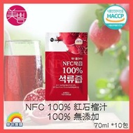 MIPPEUM - 韓國 NFC 100% 紅石榴汁 70ml x10包 [平行進口](有效期:2026年4月)
