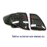 ไฟท้าย TOYOTA ALTIS 2008 LED SMOKE VLAND