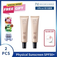 【2PCS】PSK Physical Sunscreen SPF50 | Lightweight&Long Lasting|Light Beige/Nature Beige /Light Bronze