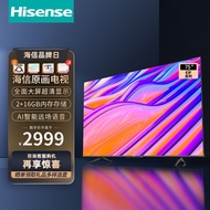 海信（Hisense）75英寸75E3F 4K超清智能网络AI语音悬浮巨幕16G全面屏液晶平板电视