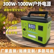 Outdoor Power Supply Mobile220v/110v Power Outage Emergency Stall Power Station Portable Power Suppl