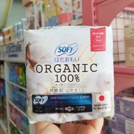 SOFY SKIN COMFORT ORGANIC COTTON 23CM - 8 PIECES