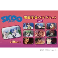 "SK8 the Infinity" Scenes Can Badge