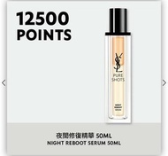 ysl夜皇后50ml精華