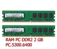 Ram pc ddr2 2 gb pc 5300.6400 Merk rendom