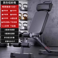 包順豐送貨-啞鈴凳啞鈴椅健身凳健身椅家用多功能健身器材situp板