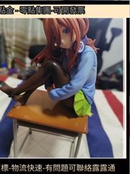 正版壽屋中野三玖 五等分的 嫁 無替換臉 無 子 無盒 多處