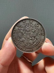 [香港回收銀元]袁大頭 孫小頭 光緒元寶 大清銀幣 古錢幣收藏收購