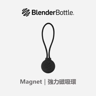 [Blender Bottle] Magnet 強力磁吸環-Magnet 強力磁吸環