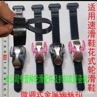 Skates Flat Flower Shoes Speed Pulley Skates Racing Shoes Skate Buckle Buckle Buckle Energy Belt Spi