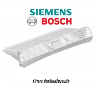 [พร้อมส่ง]ตัวกรองฝุ่น filter เครื่องอบผ้า Siemens , Bosch อะไหล่แท้ ใส่กับหลายรุ่น[สินค้าใหม่]