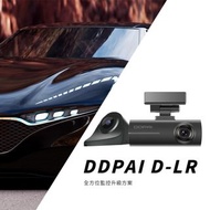DDpai 盯盯拍 D-LR