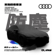 118 [Anti-Dust Black Windmill Cover] Car Cover Suitable For AUDI A1 A3 A4 A5 TT Middle Five Doors Bi