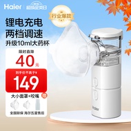 海尔（Haier）雾化器家用儿童成人雾化机咳嗽哮喘轻音便携式医用手持网式MA02