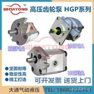 //HGP1A-F1R6Gear Pump9/ /HGP2A-F2GPY10//73/Wuhan8/11 /12R45/Chase BB7G