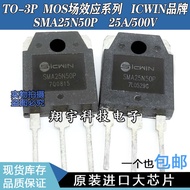 5pcs/SMA25N50P 25A/500V MOS Field Effect Tube Parameter Measurement Package On-The-Machine