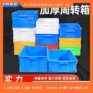 Heavy Duty Crate / Huge Stackable Container / Huge Plastic Box