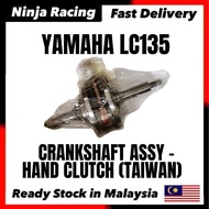 YAMAHA LC135 CRANKSHAFT ASSY - HAND CLUTCH (TAIWAN) LC135 V1 HAND CLUTCH CRANK SHAFT