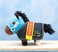 全新 日版 SK Japan 10 x 12cm 毛公仔 馬服 可脱 球鏈 匙扣 Keychain 純種馬 日本 賽馬 賽馬娘 Plush Doll Horse Thoroughbred Collec