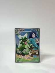 PTCG 簡中 蒂蕾喵