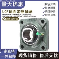 , , Spherical Square Bearing Seat UCF204 F205 F206 F207 F208 F209 Seated Bearing F Seat FK