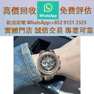 連鎖實體店 全港澳免費上門：Zenith/真力時旗艦系列Chronomaster Sport 手錶，男錶 女錶，配貨 骨錶，勞力士Rolex，帝舵Tudor，卡地亞Cartier，歐米茄Omega，萬